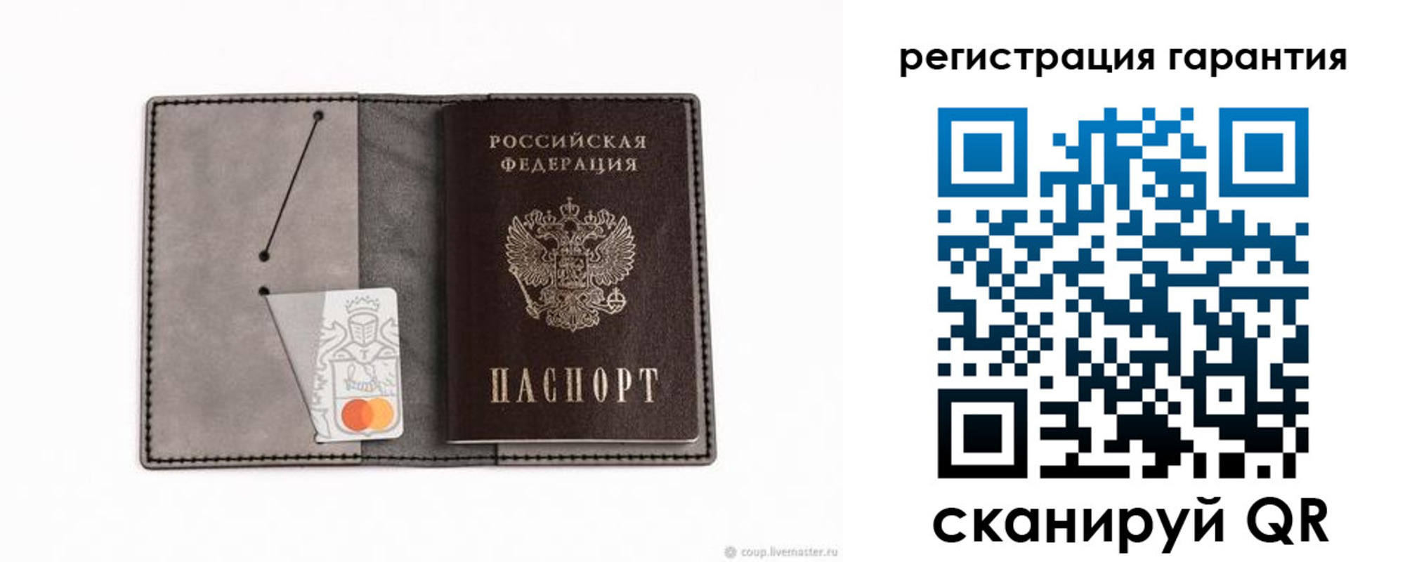 купить прописку в Биробиджане