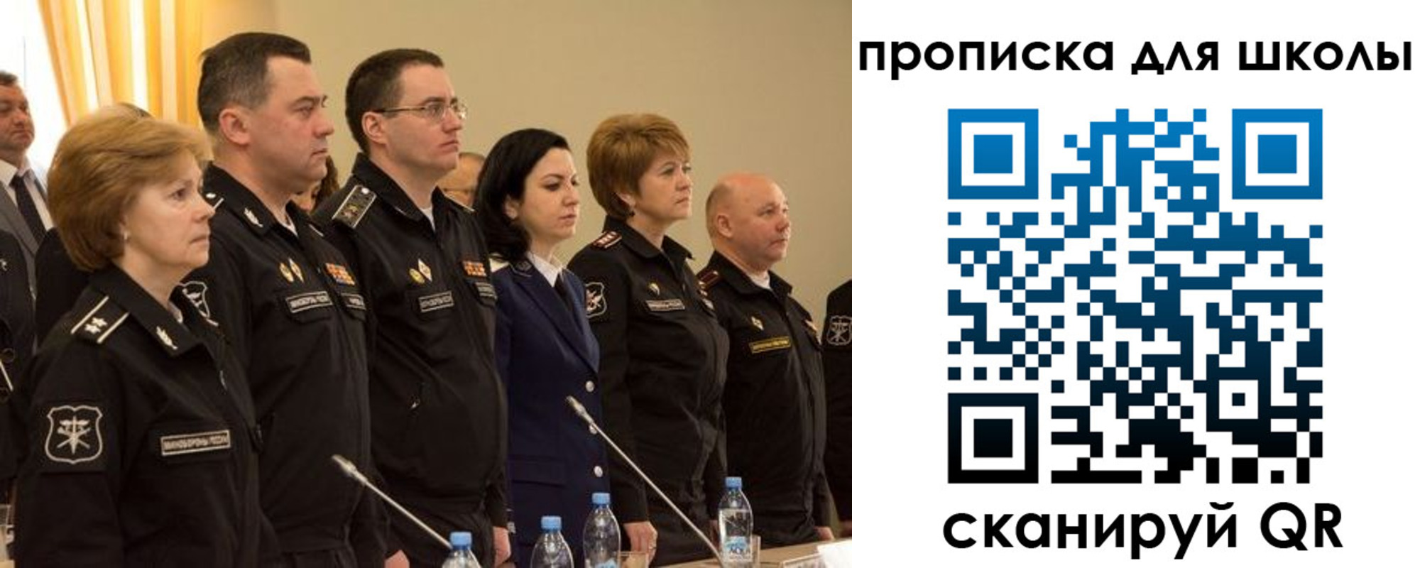 прописка поиск в Биробиджане